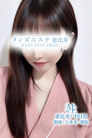 銀座プラチナのピックアップセラピスト－斉藤みな